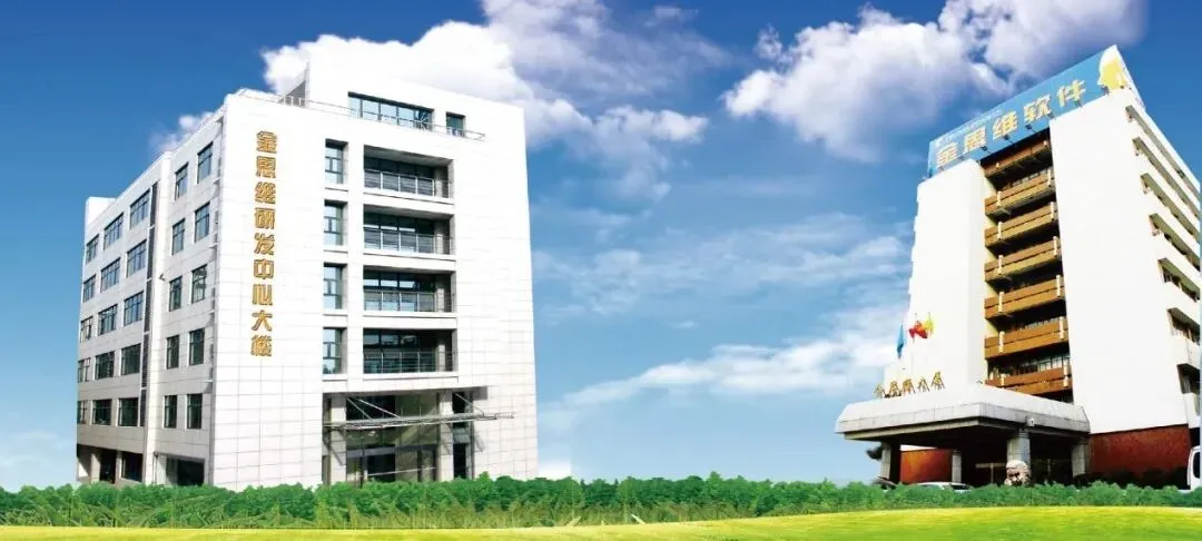 金思维集团春招 | 高薪,寻找热爱营销的你