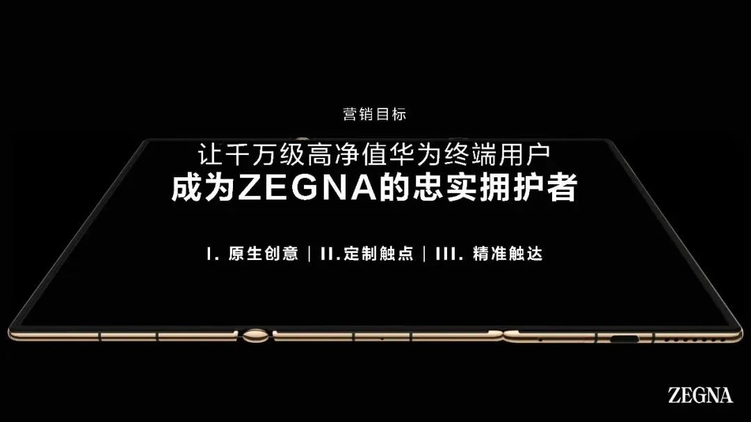 2026华为终端全场景创意营销方案