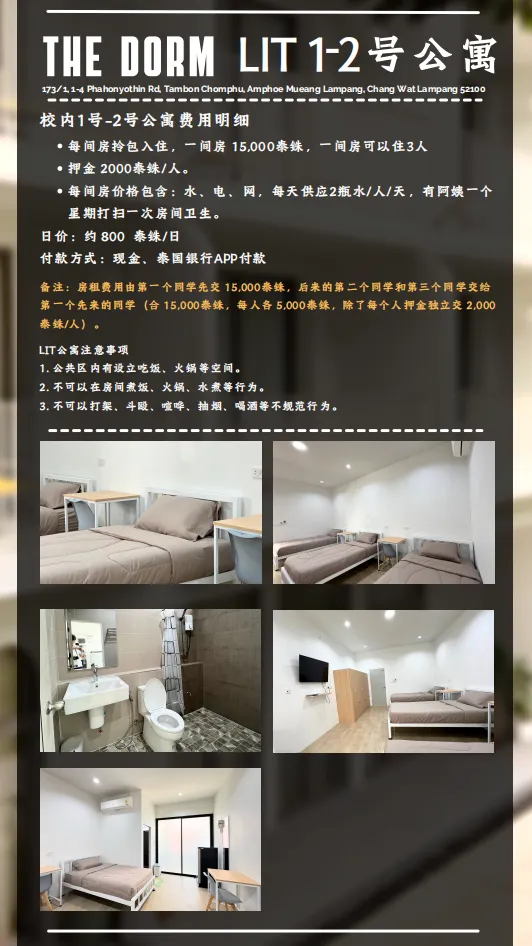 2026南邦国际科技学院本科计算机科学与技术、AI人工智能、工程管理专业(全日制本科中文授课为主)