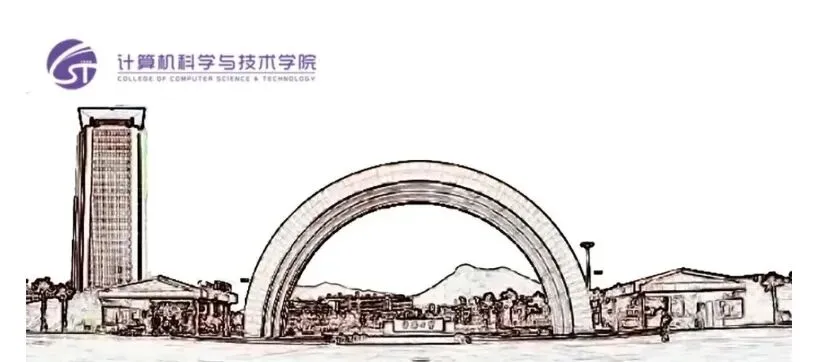 华侨大学计算机科学与技术学院2026年硕士研究生第一志愿复试录取工作实施细则