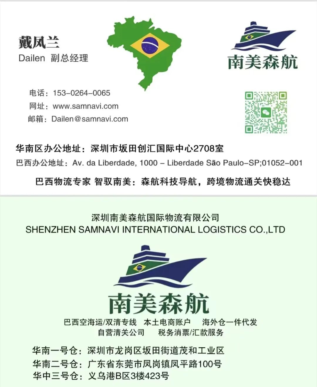 黑人消费重塑全球市场战略