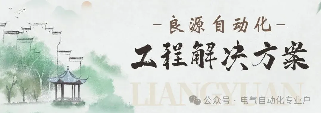 西门子WinCC 升级电脑系统迁移技术方案