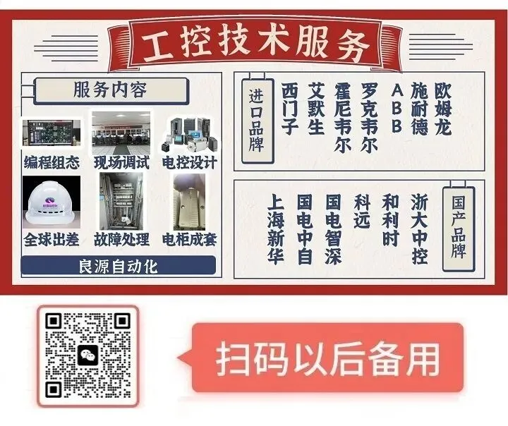 西门子WinCC 升级电脑系统迁移技术方案