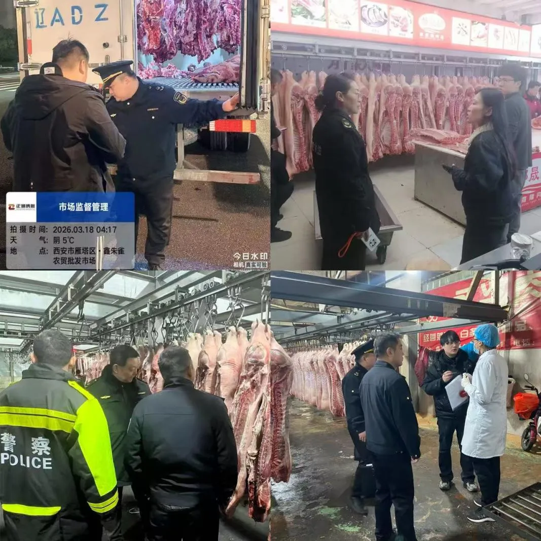 雁塔区市场监管局抓实生鲜肉批发源头监管 完成重点市场夜间联合执法检查