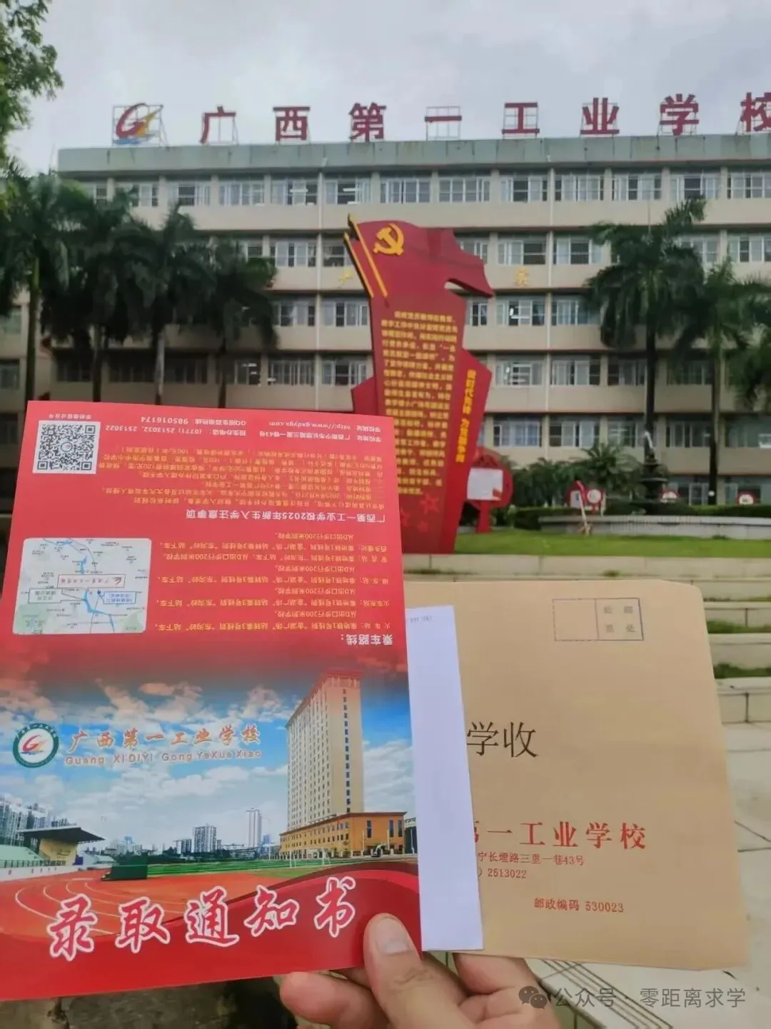 计算机网络技术专业哪家强?全力推荐公办四生中职(广西第一工业学校)