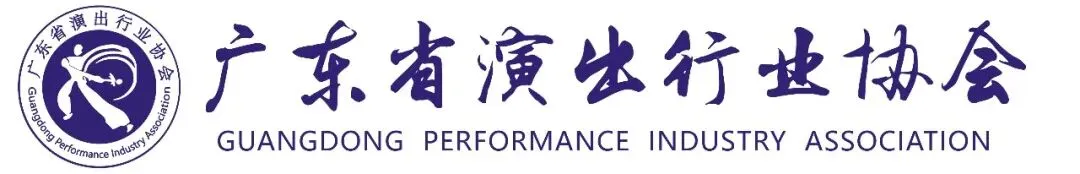 2026年全省文化市场管理工作部门间联席会议联络员会议在江门召开