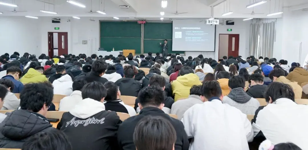 【开学第一课】|信息科学与技术学院计算机科学与技术专业发展趋势讲座顺利举行