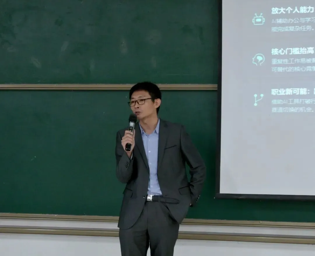 【开学第一课】|信息科学与技术学院计算机科学与技术专业发展趋势讲座顺利举行