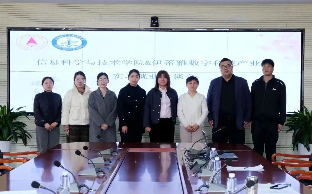 【开学第一课】|信息科学与技术学院计算机科学与技术专业发展趋势讲座顺利举行