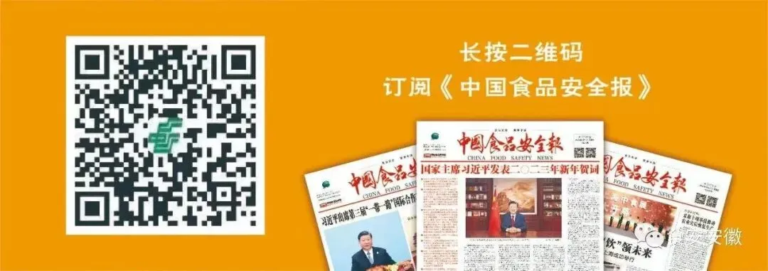 全国市场监管系统网络交易监管工作座谈会在合肥召开