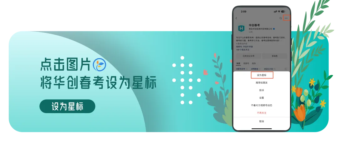 26春考技能 | 电子技术、建筑、市场营销、物流管理技能成绩可查