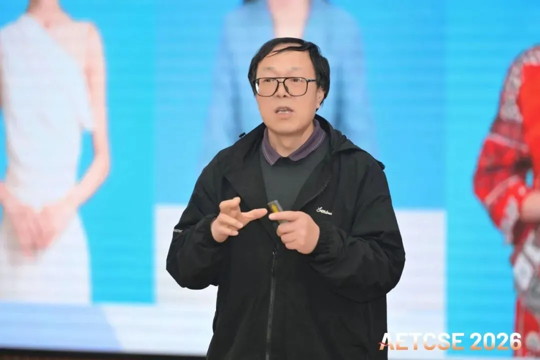 【会议回顾】第九届先进电子技术、计算机与软件工程学术会议(AETCSE 2026)圆满落幕