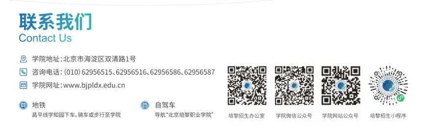 专业介绍||计算机应用技术(智汇云舟订单班)