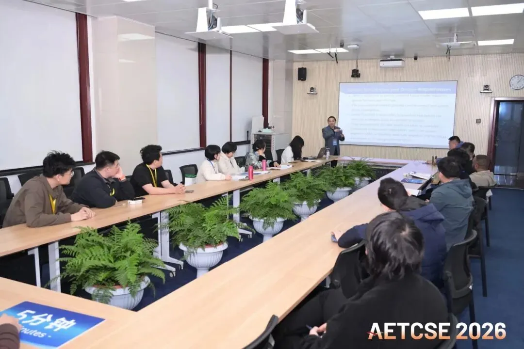 【会议回顾】第九届先进电子技术、计算机与软件工程学术会议(AETCSE 2026)圆满落幕
