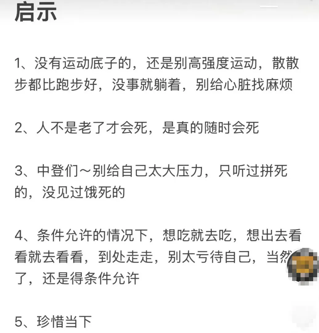 市场报复大涨,但十分惋惜