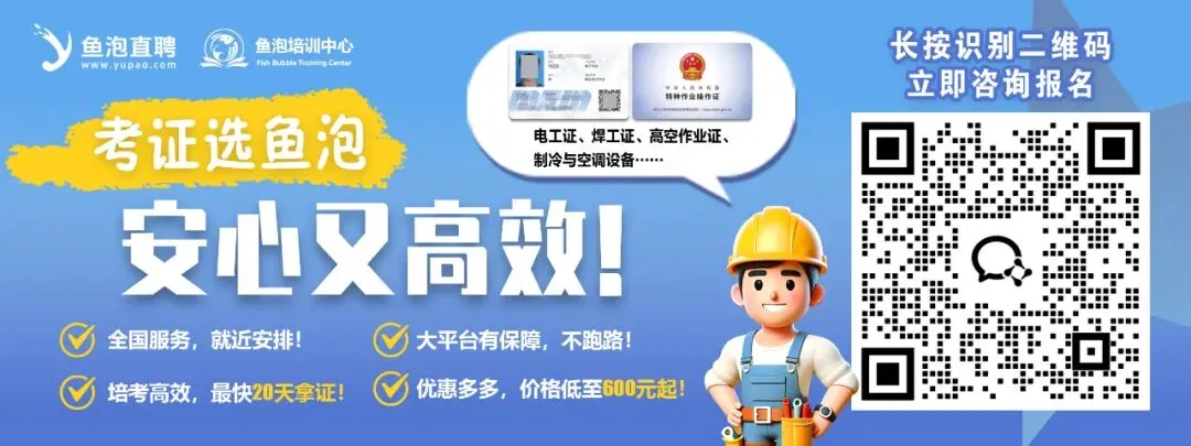 【杭州销售招聘】2090-2100元/天,缴纳五险一金,有保险保障