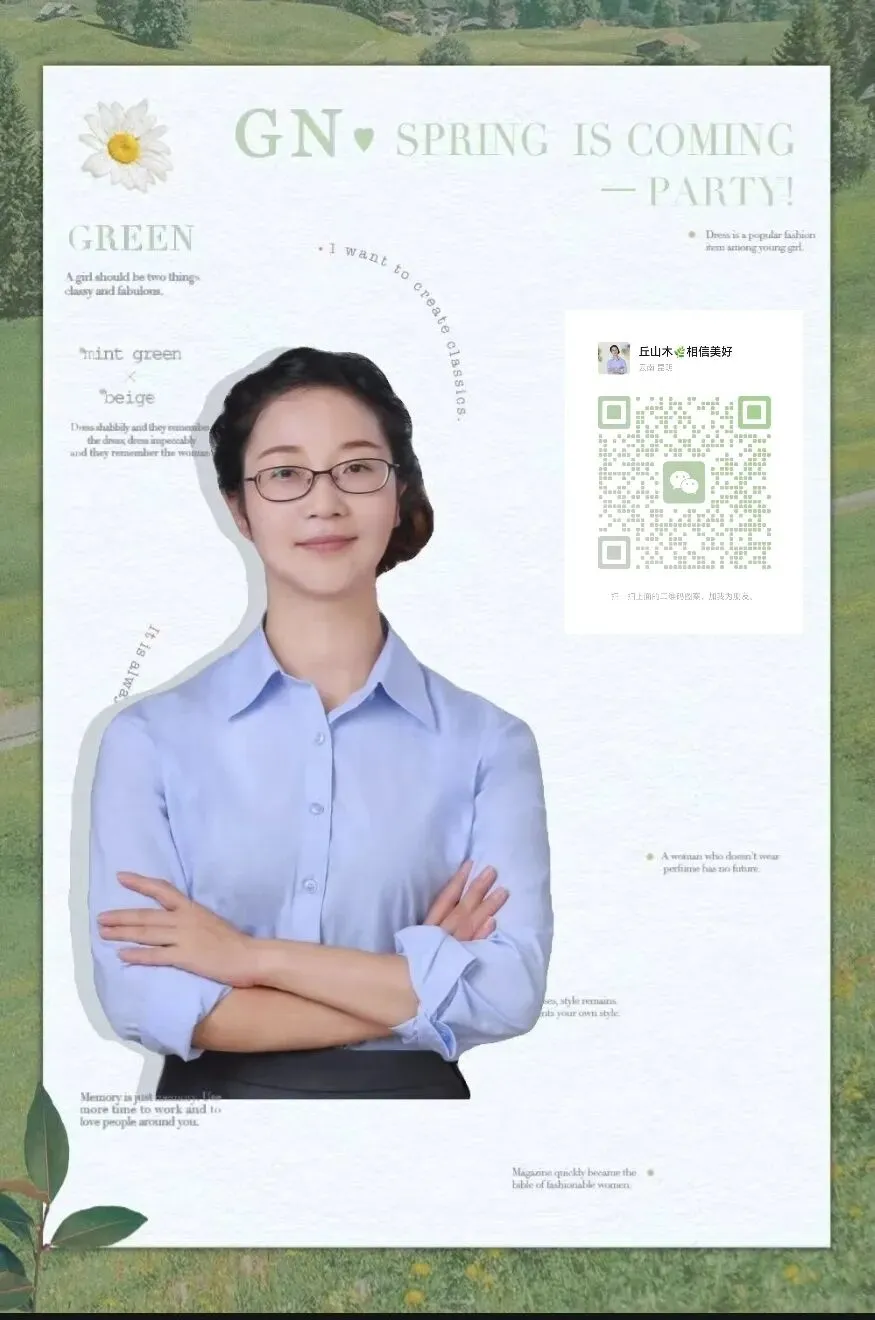 抄写克亚老师销售信第21天,沉下心坚持稳步向前,不负每一份付出