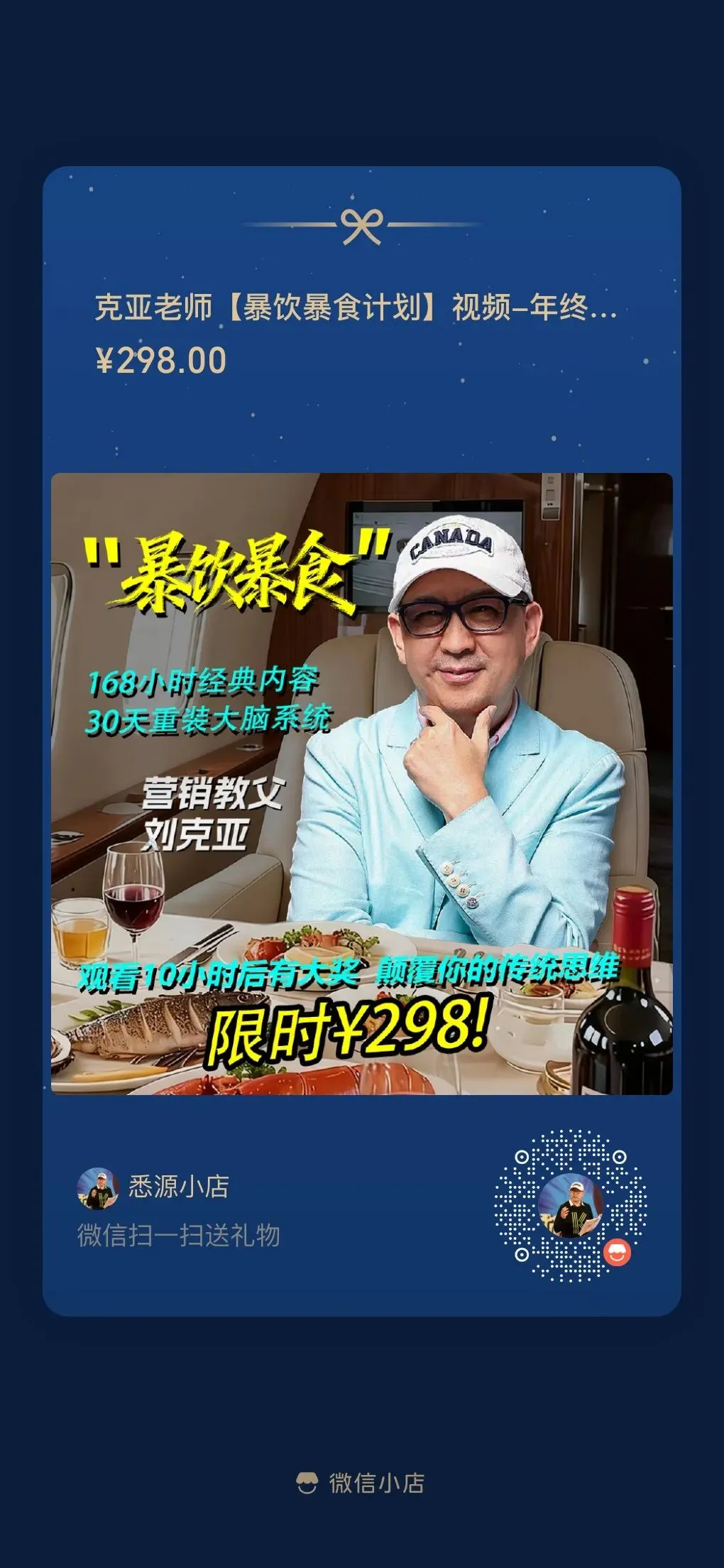 抄写克亚老师销售信第21天,沉下心坚持稳步向前,不负每一份付出