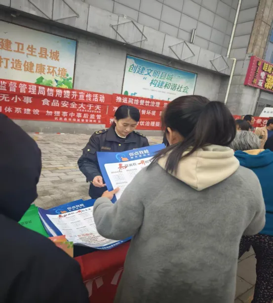 武邑县市场监督管理局开展2026年一季度食品安全“你点我检”活动