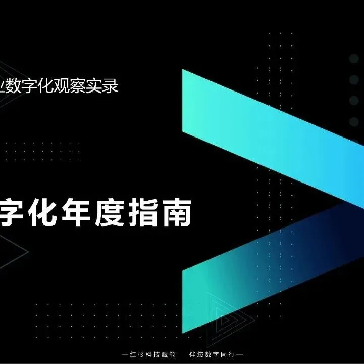 2025年文旅行业新媒体营销趋势报告(附下载)