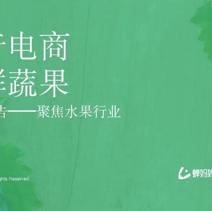 2025年文旅行业新媒体营销趋势报告(附下载)