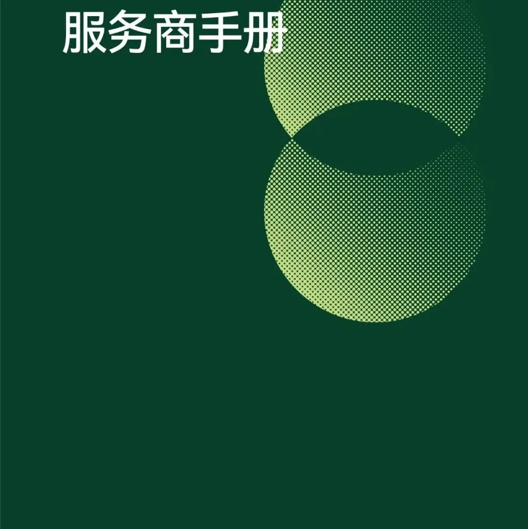 2025年文旅行业新媒体营销趋势报告(附下载)