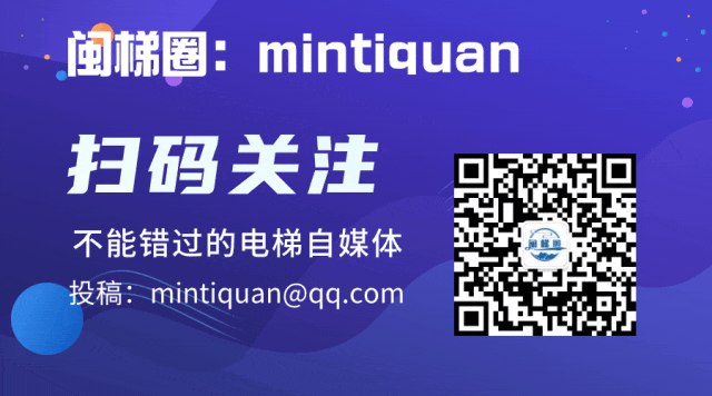 莆田市市场监督管理局关于2025年莆田市电梯维保质量信用等级评价情况的公示