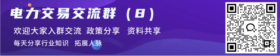 电力市场的负荷预测与电价预测