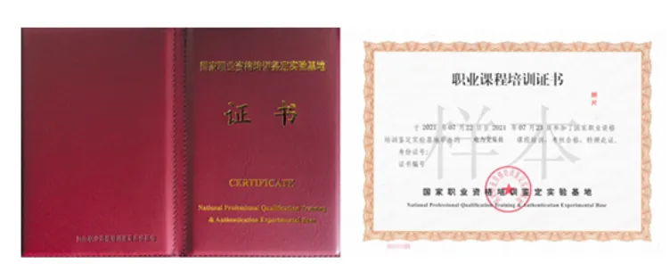 电力市场的负荷预测与电价预测