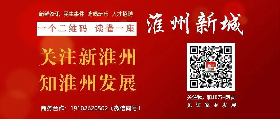 年底竣工!淮口将新增一个大型农贸市场,全新配套曝光!不仅仅能买菜,还可以…
