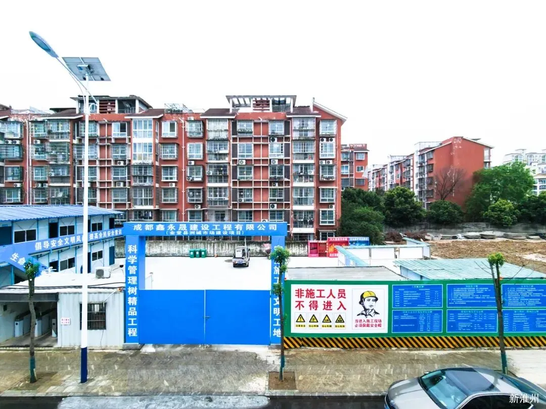 年底竣工!淮口将新增一个大型农贸市场,全新配套曝光!不仅仅能买菜,还可以…