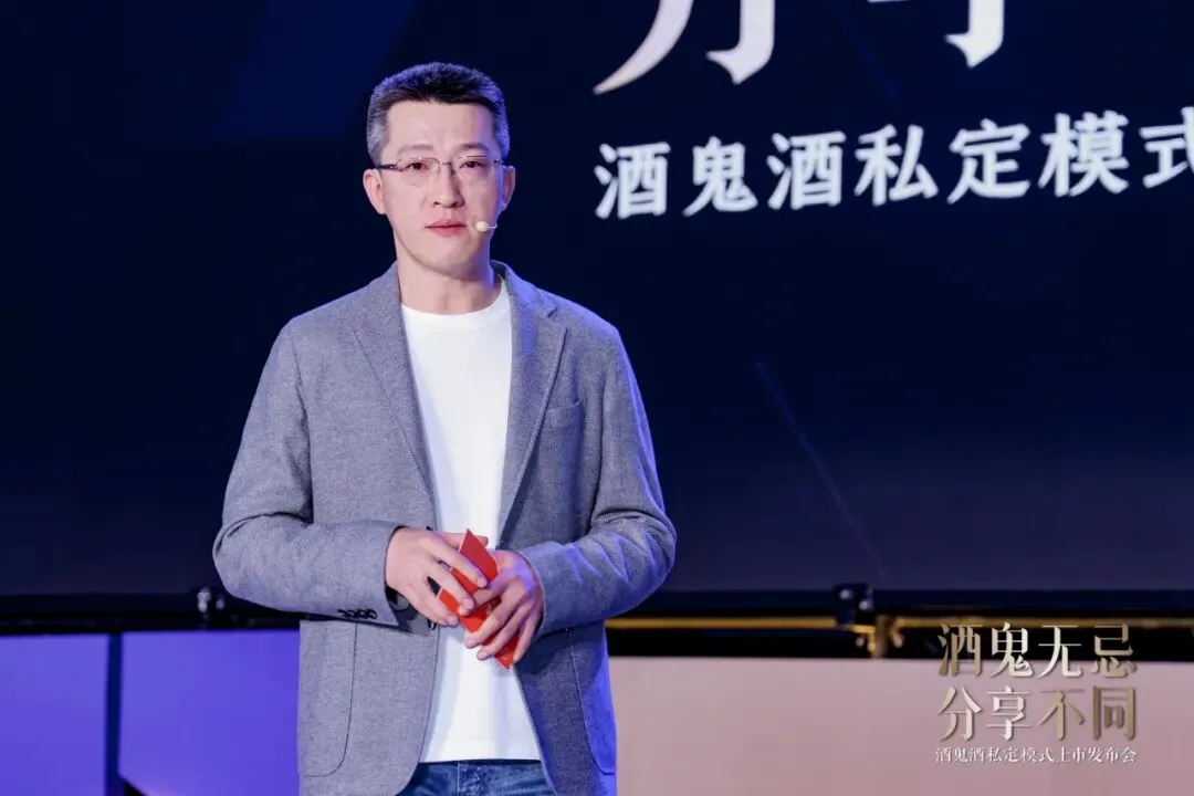 不用囤货和轻松获客,“酒鬼私定”如何让生意变简单?
