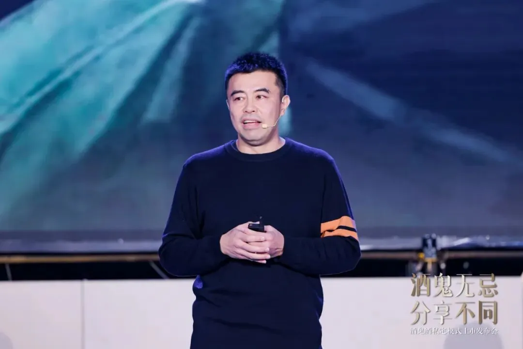 不用囤货和轻松获客,“酒鬼私定”如何让生意变简单?