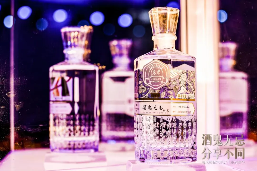 不用囤货和轻松获客,“酒鬼私定”如何让生意变简单?