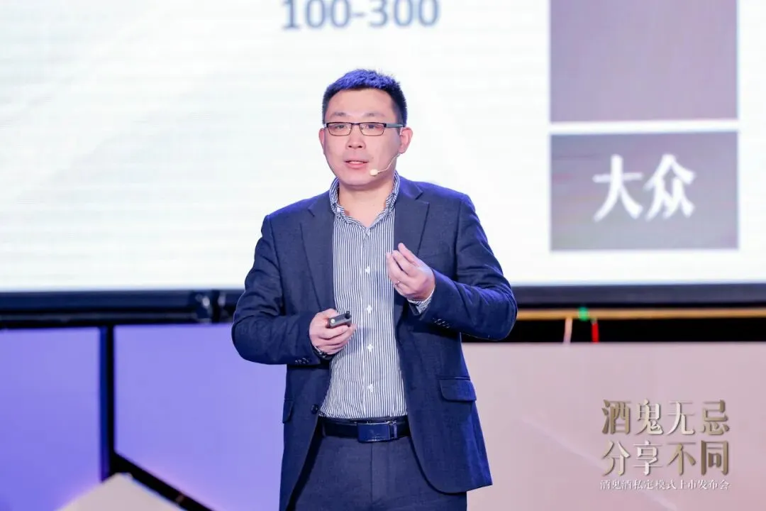 不用囤货和轻松获客,“酒鬼私定”如何让生意变简单?