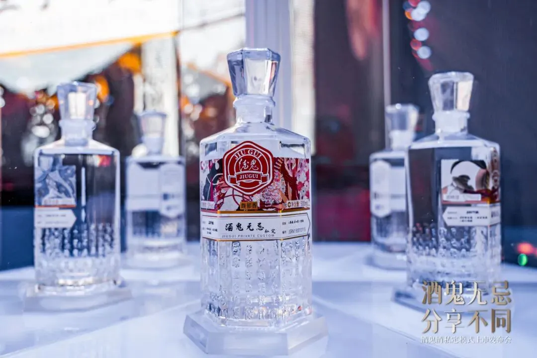 不用囤货和轻松获客,“酒鬼私定”如何让生意变简单?