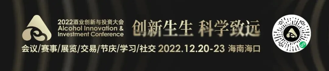 不用囤货和轻松获客,“酒鬼私定”如何让生意变简单?