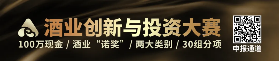 不用囤货和轻松获客,“酒鬼私定”如何让生意变简单?