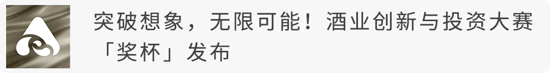 不用囤货和轻松获客,“酒鬼私定”如何让生意变简单?