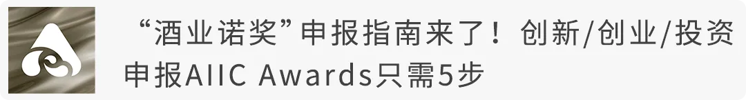 不用囤货和轻松获客,“酒鬼私定”如何让生意变简单?