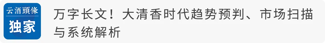 不用囤货和轻松获客,“酒鬼私定”如何让生意变简单?