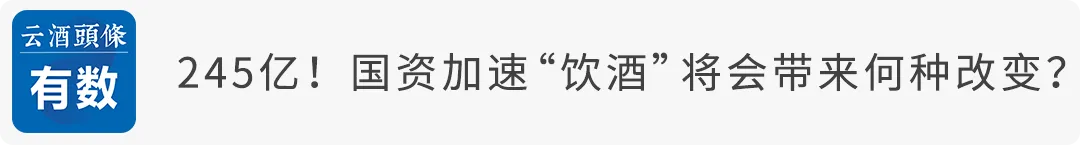 不用囤货和轻松获客,“酒鬼私定”如何让生意变简单?