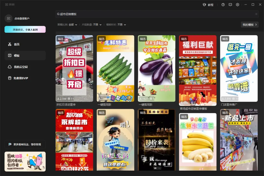 【营销指南】超市AI营销实操手册!每天1小时,30天打造全员短视频矩阵,客流量提升47%的实战指南,零基础也能上手,抢占本地流量红利