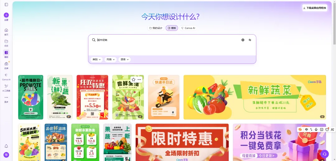 【营销指南】超市AI营销实操手册!每天1小时,30天打造全员短视频矩阵,客流量提升47%的实战指南,零基础也能上手,抢占本地流量红利