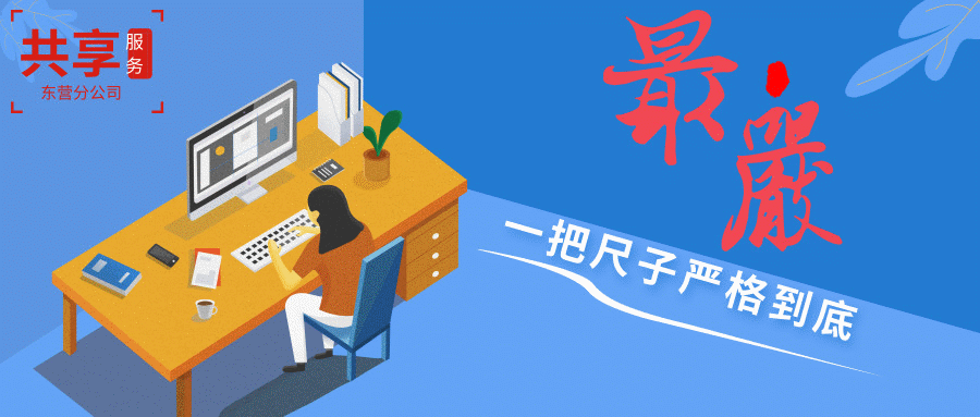 拓展企业服务市场获阶段性成功