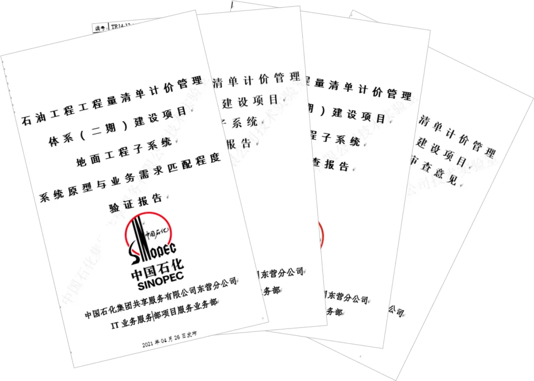 拓展企业服务市场获阶段性成功