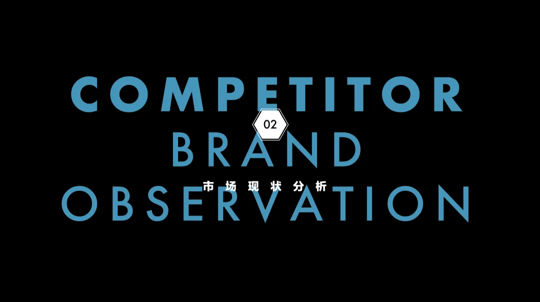 2021【整合营销】修丽可品牌双11品牌活动整合营销方案