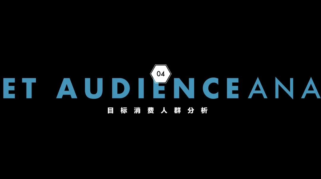 2021【整合营销】修丽可品牌双11品牌活动整合营销方案