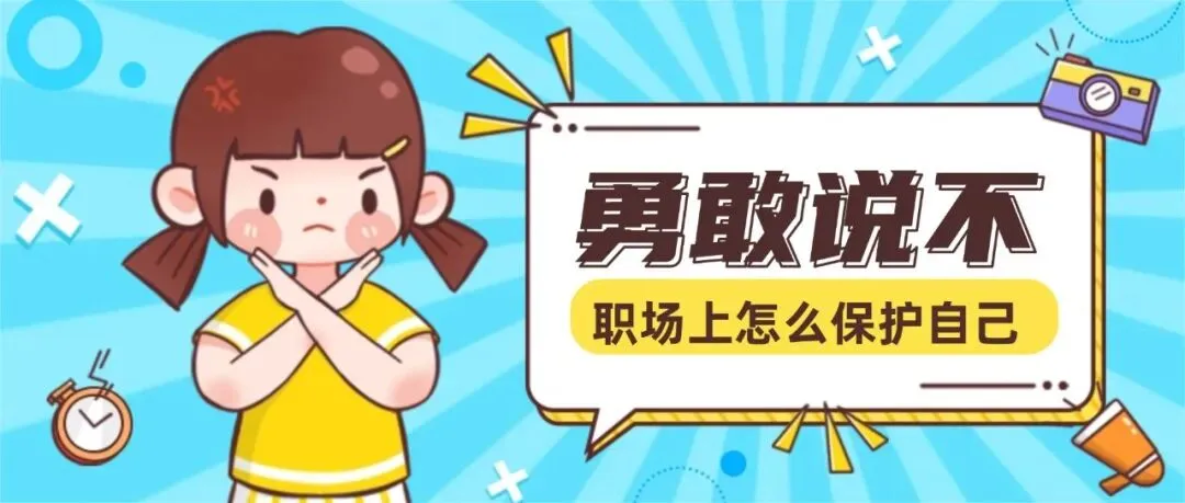 45岁营销副总,一夜被贬成欠费专员:那张调岗通知,碾碎我6年拼命