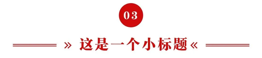 45岁营销副总,一夜被贬成欠费专员:那张调岗通知,碾碎我6年拼命